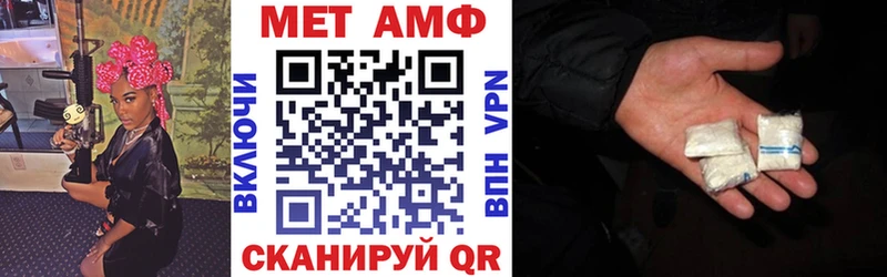 Amphetamine Розовый  Тобольск 