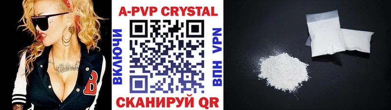 A-PVP Crystall  дарк нет формула  Тобольск 