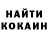 КЕТАМИН VHQ Dilnoza Akhmedjonova