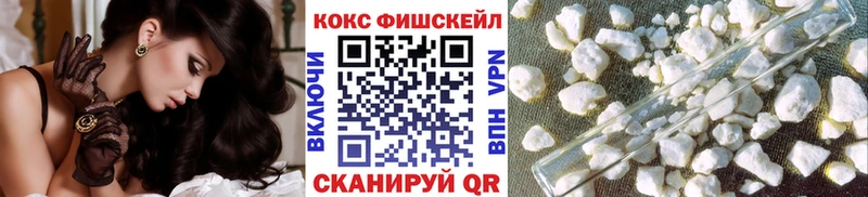 купить   Тобольск  КОКАИН Эквадор 