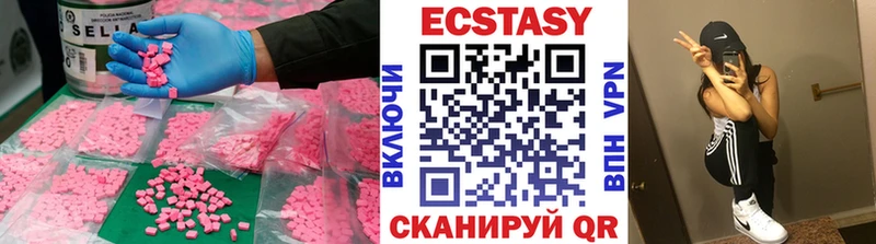 Ecstasy louis Vuitton  Тобольск 