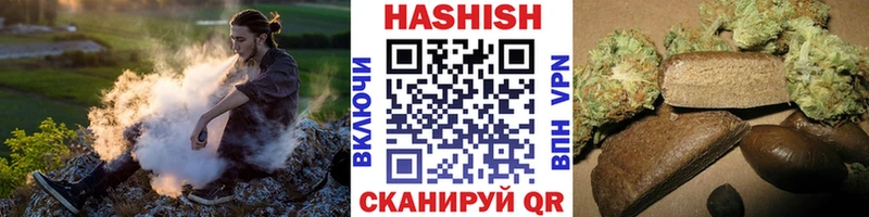 ГАШ ice o lator Тобольск