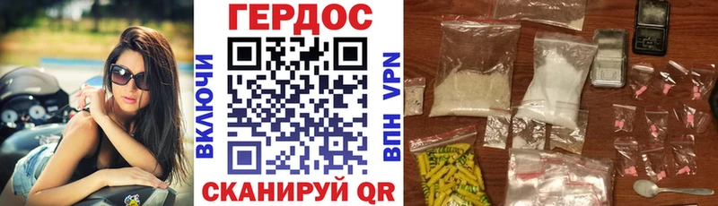 ОМГ ОМГ   Тобольск  Героин белый 