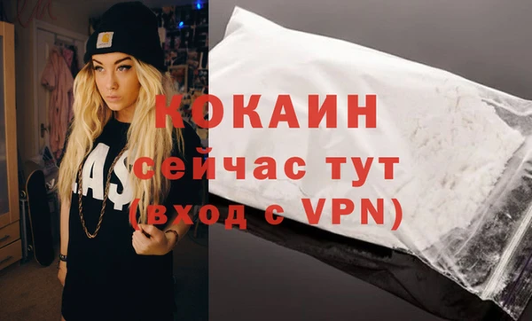 кокаин VHQ Бронницы