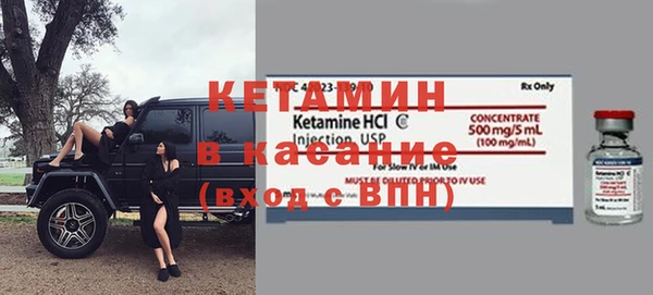 кокаин VHQ Бронницы