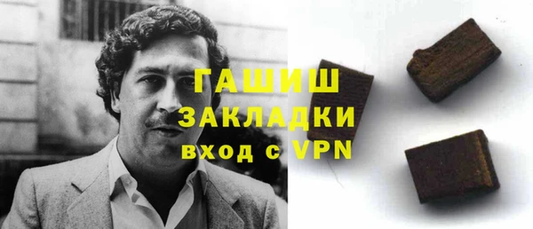 кокаин VHQ Бронницы