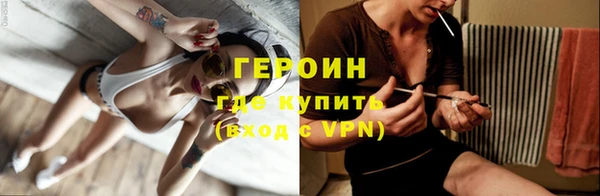 кокаин VHQ Бронницы