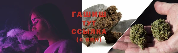 альфа пвп VHQ Бугульма