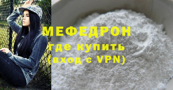 кокаин VHQ Бронницы