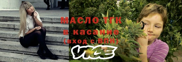 альфа пвп VHQ Бугульма