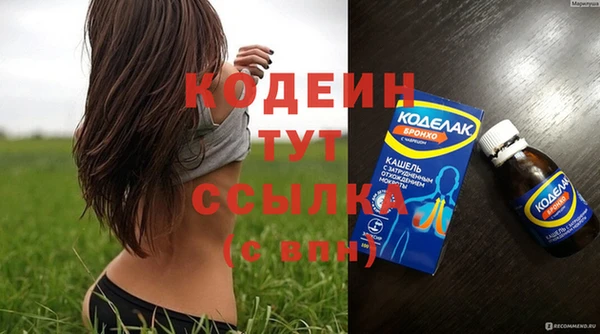 альфа пвп VHQ Бугульма