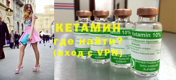кокаин VHQ Бронницы