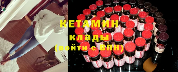 альфа пвп VHQ Бугульма