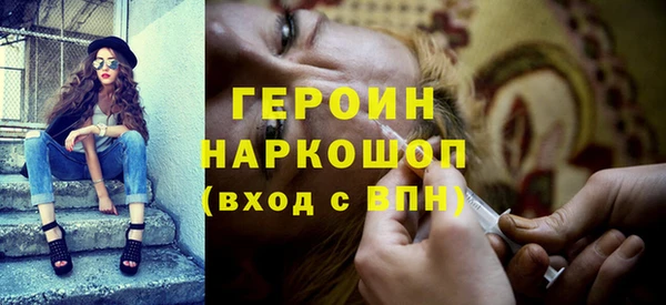 дурь Богородицк
