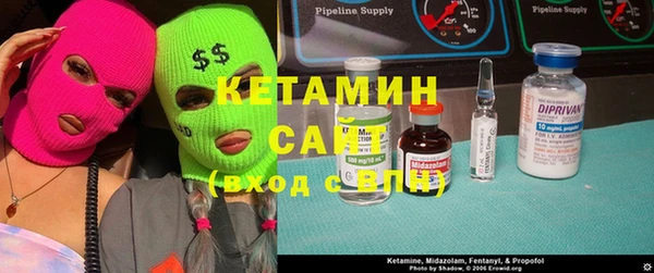 альфа пвп VHQ Бугульма