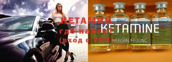альфа пвп VHQ Бугульма