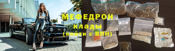 меф VHQ Пересвет
