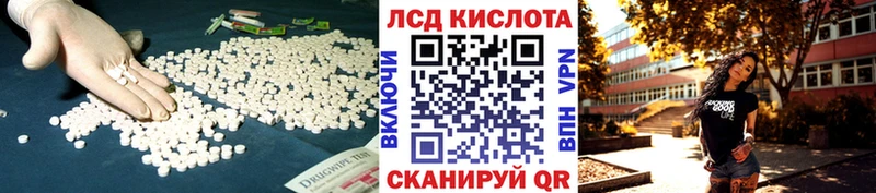 закладки  Тобольск  нарко площадка как зайти  ЛСД экстази ecstasy 
