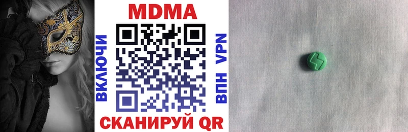где купить наркоту  Тобольск  MDMA Molly 