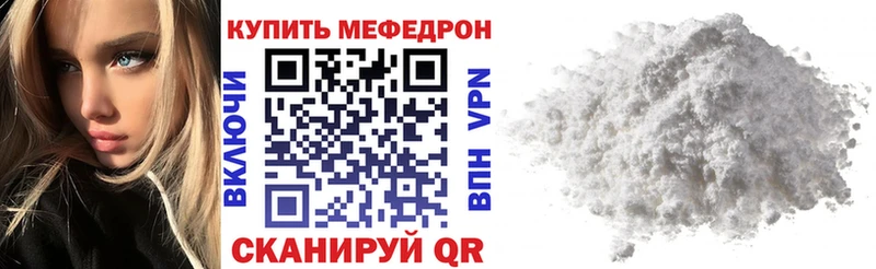 Меф 4 MMC  мориарти клад  Тобольск 