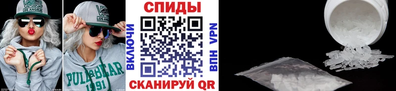 магазин shop как зайти МЕТАМФЕТАМИН витя Тобольск