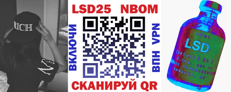 Марки N-bome 1,8мг  продажа наркотиков  Тобольск 
