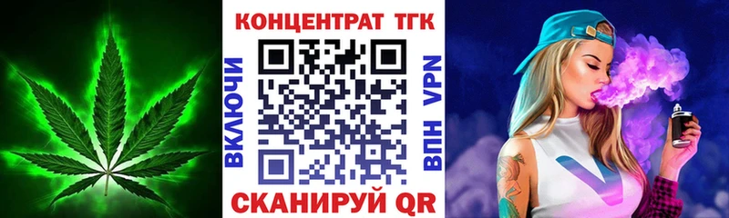 ТГК Wax  mega онион  Тобольск 